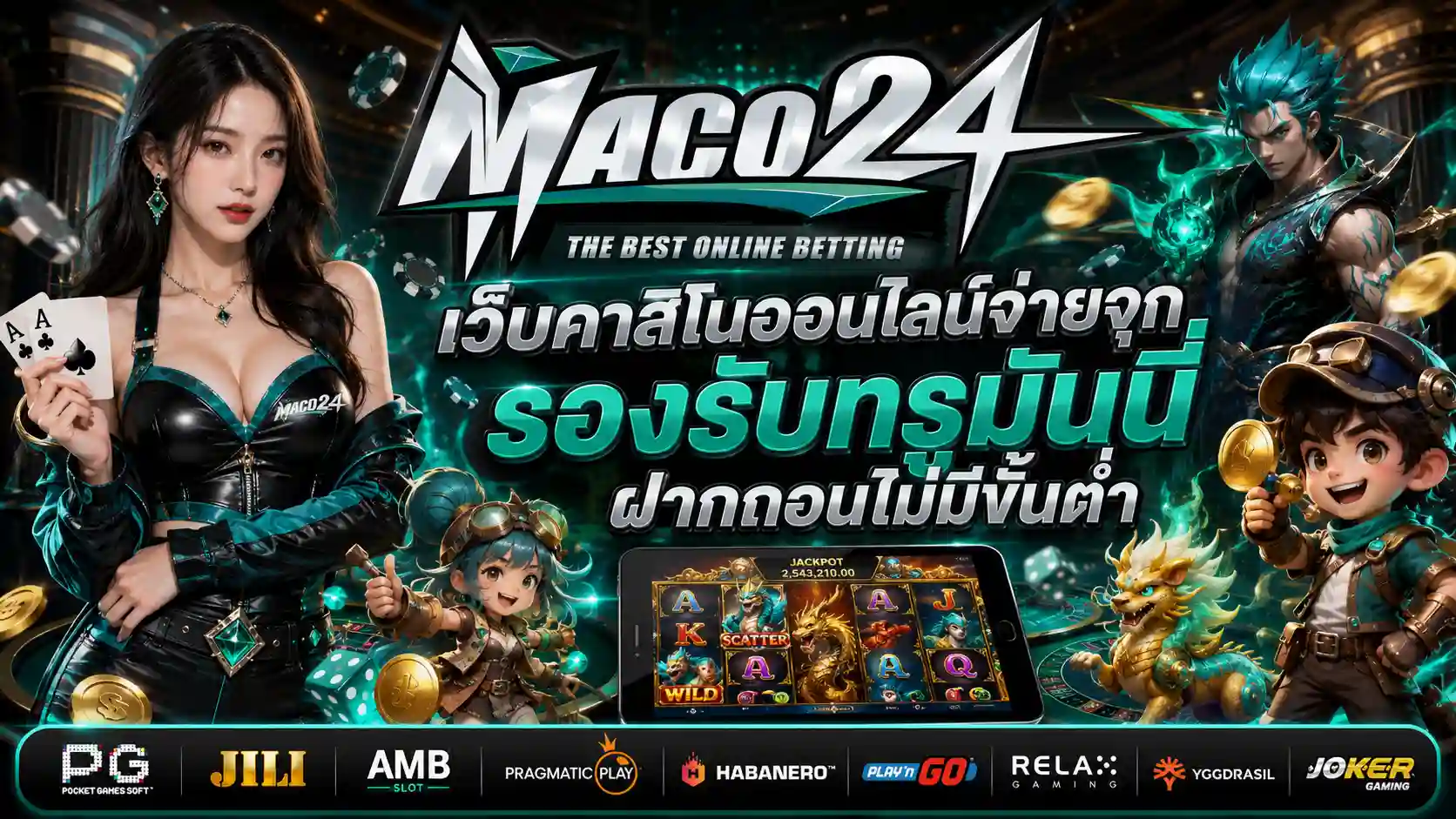 MACO24