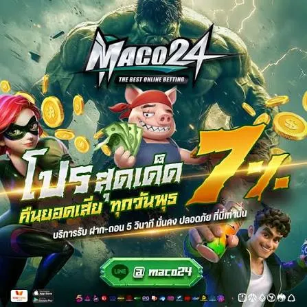 MACO24