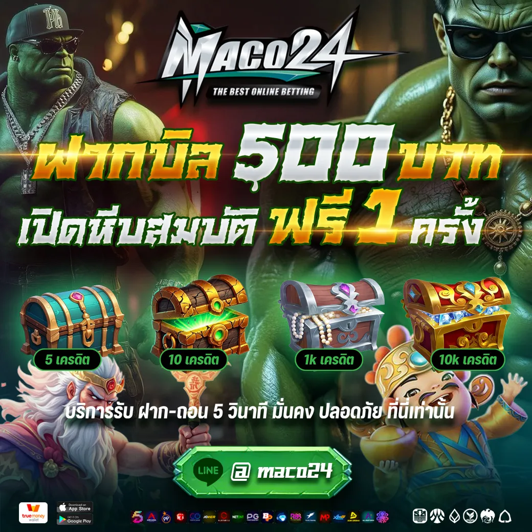 MACO24